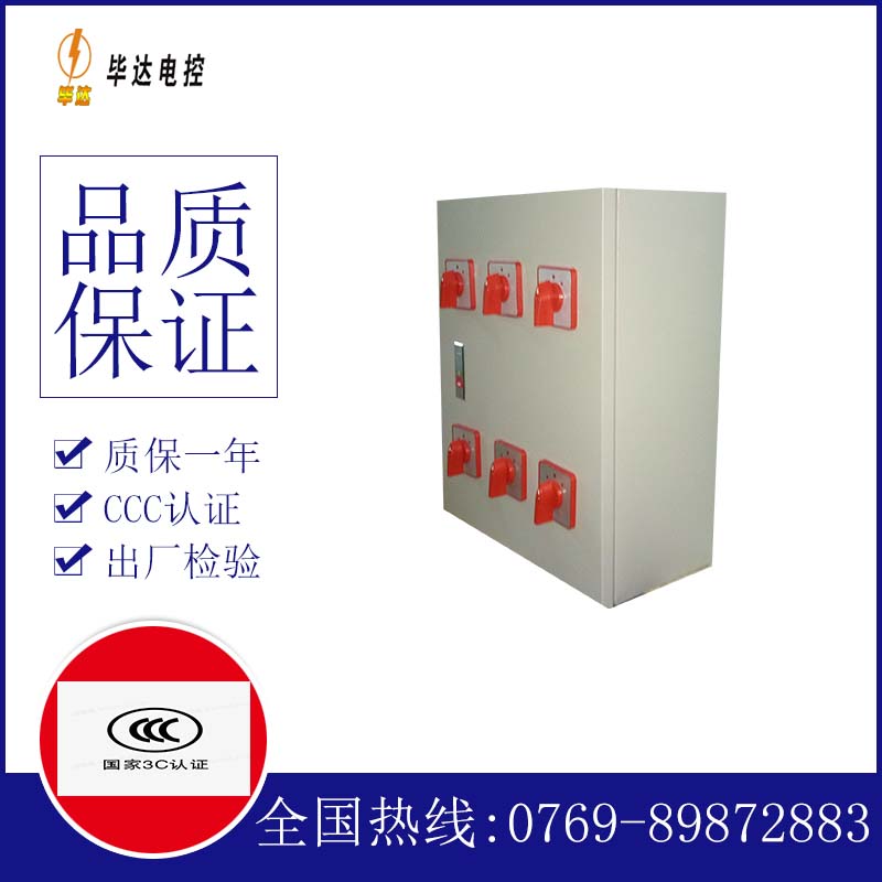 潜江风机控制箱